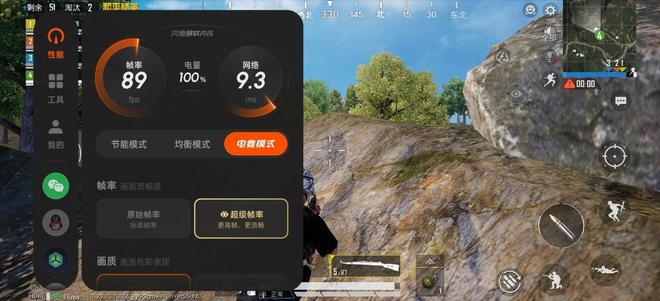 99元起的性能猛兽游戏体验新标杆PP电子一加Ace5评测 22(图2)
