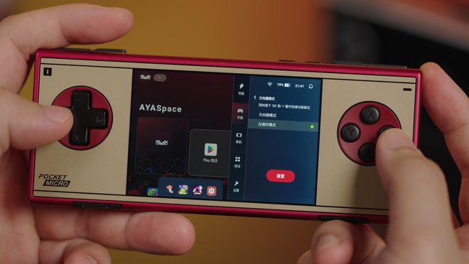 EO Pocket MICRO ClassicPP电子导航无摇杆设计纯粹游戏体验：AYAN(图3)