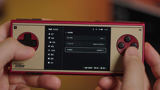 EO Pocket MICRO ClassicPP电子导航无摇杆设计纯粹游戏体验：AYAN(图16)