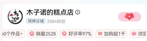 店后 我终于在这赚到了钱”PP电子模拟器“开垮几家(图2)