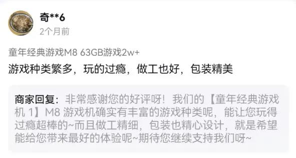店后 我终于在这赚到了钱”PP电子模拟器“开垮几家(图6)