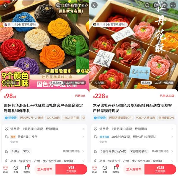 店后 我终于在这赚到了钱”PP电子模拟器“开垮几家(图7)