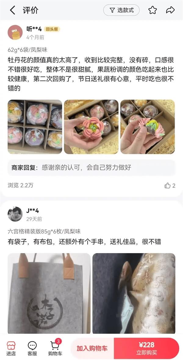 店后 我终于在这赚到了钱”PP电子模拟器“开垮几家(图4)