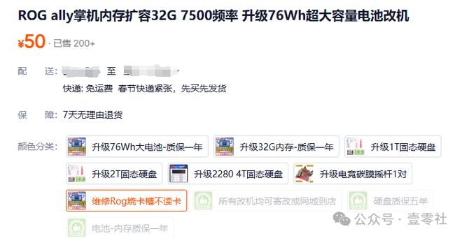 到PC游戏硬件全场景升级PP模拟器试玩入口从主机(图2)