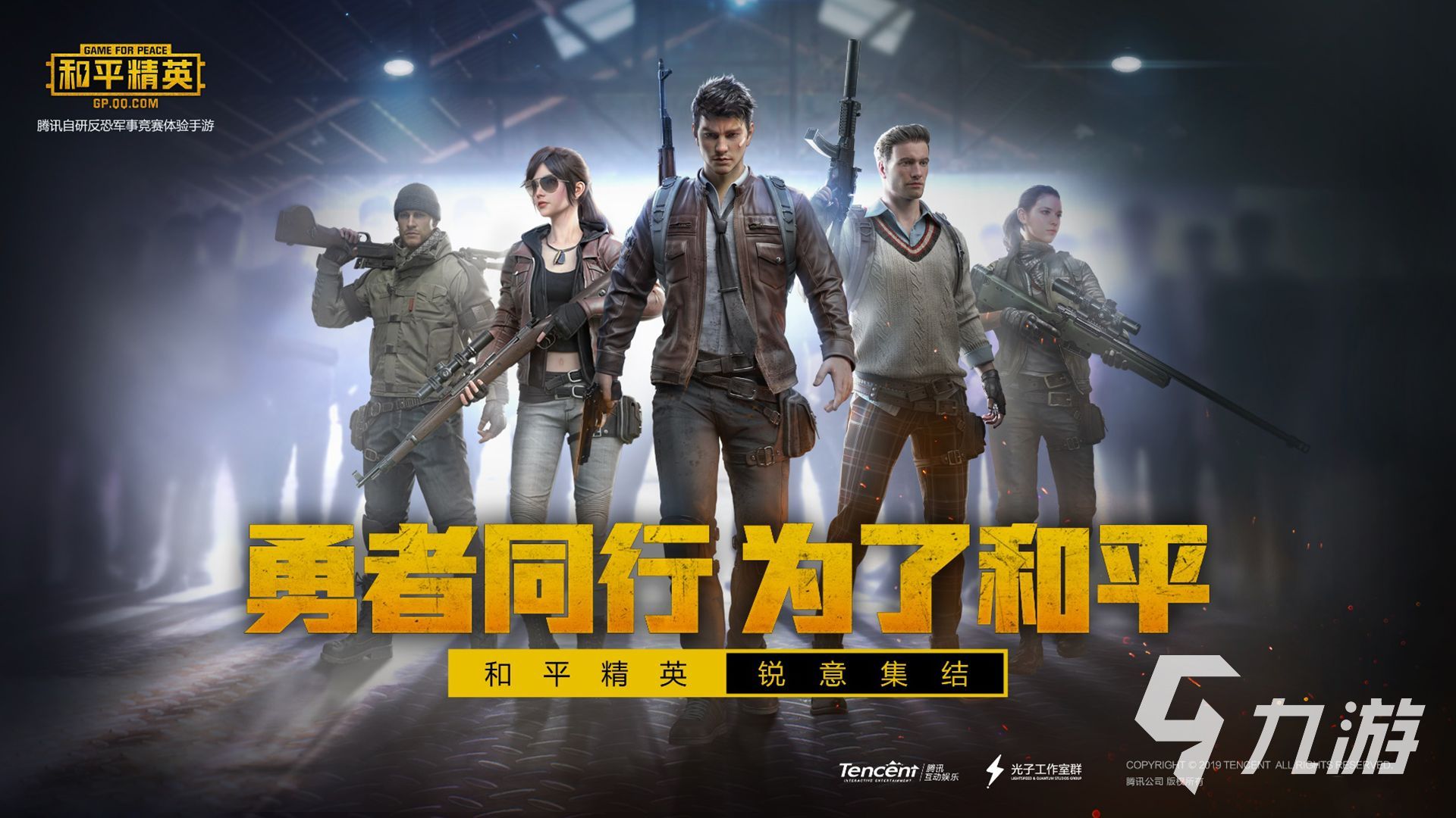 类似的还有什么游戏 好玩的射击盘点PP电子网站2025和孤胆枪手游戏(图3)