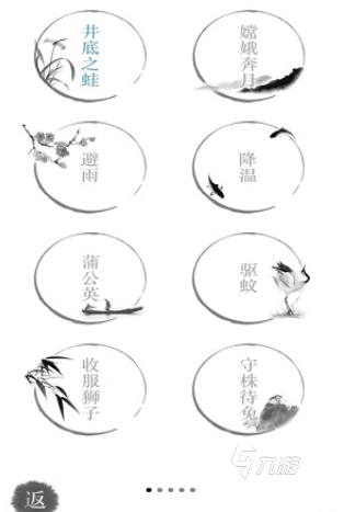 10岁排行 2025必玩的儿童大全PP电子游戏经典的儿童游戏大全6—(图2)