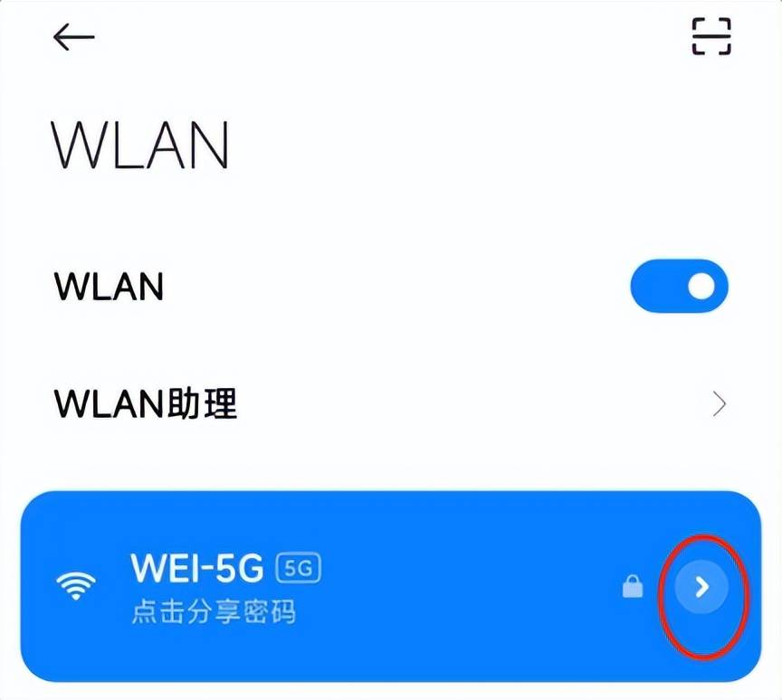 快速自检wifi连接速度？PP电子免费试玩模拟器如何(图2)