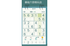10岁排行 2025必玩的儿童大全PP电