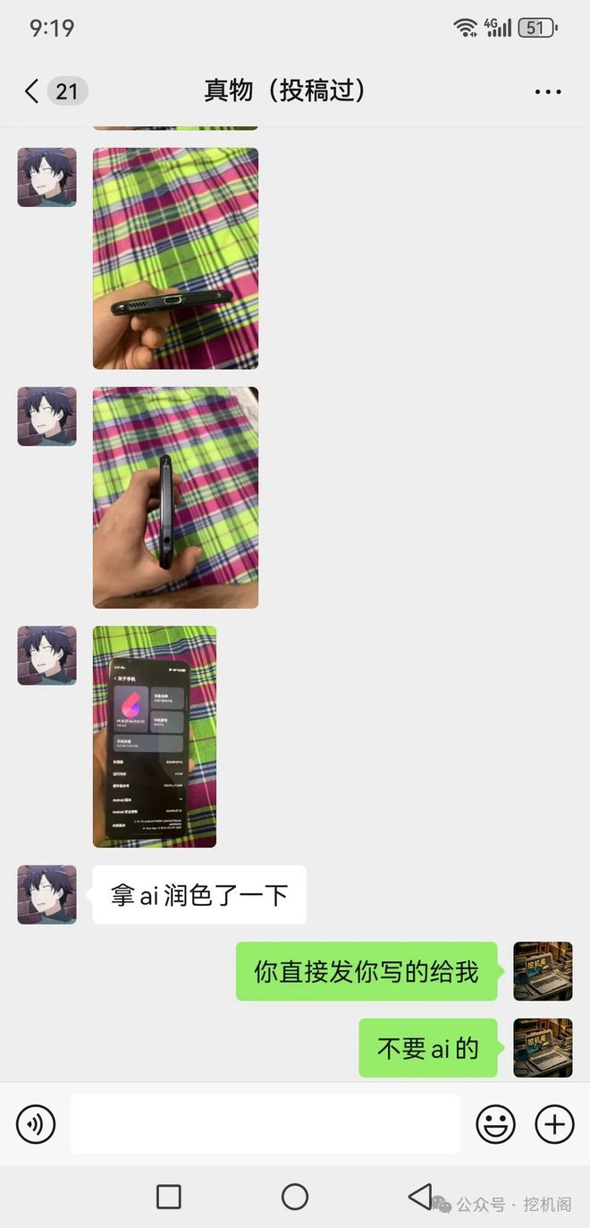 +165Hz屏！红魔7游戏机依然强悍PP