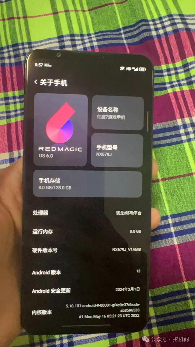 +165Hz屏！红魔7游戏机依然强悍PP电子游戏450元=骁龙8Gen1(图3)