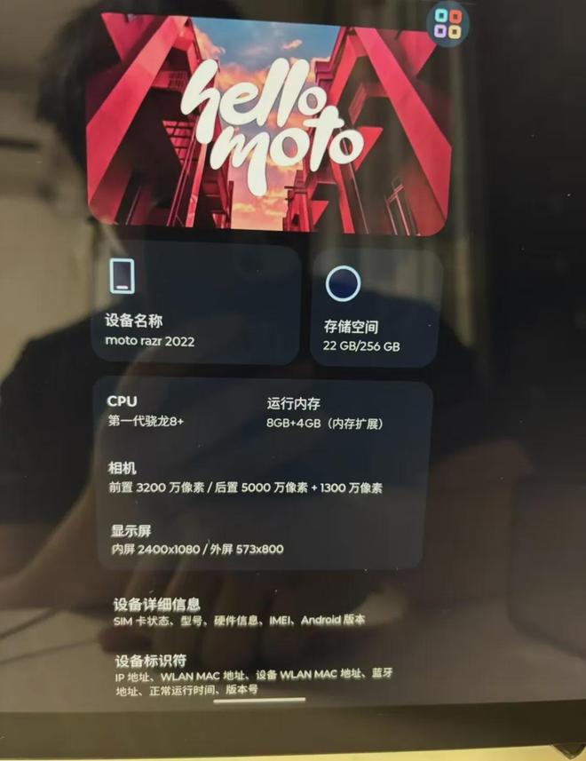 折叠二手才几百块还能当安卓盒子PP电子性价比爆棚的骁龙8+小(图2)