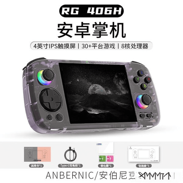 价比的游戏伴侣畅享无限乐趣！PP电子便携游戏机推荐：高性(图4)