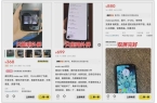 折叠二手才几百块还能当安卓盒子PP电子性